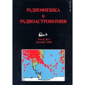 Radio Physics and Radio Astronomy by Astronomy