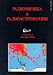 Radio Physics and Radio Astronomy