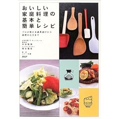 ���������ƒ뗿���̊�{�ƊȒP���V�s�\�v���������铹��I�т��璲���̎d���܂�