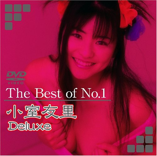 [小室友里] The Best of No.1 小室友里 Deluxe