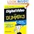 Digital Video For Dummies (For Dummies (Computer/Tech))
