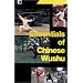 Essentials of Chinese Wushu