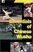 Essentials of Chinese Wushu