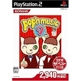 ポップンミュージック9(コナミザベスト)