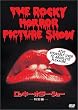 ロッキー・ホラー・ショー [DVD]