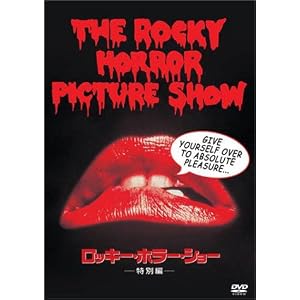 ロッキーホラーショー