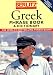 Book Berlitz Greek Phrase Book & Dictionary (Quick Reference System)