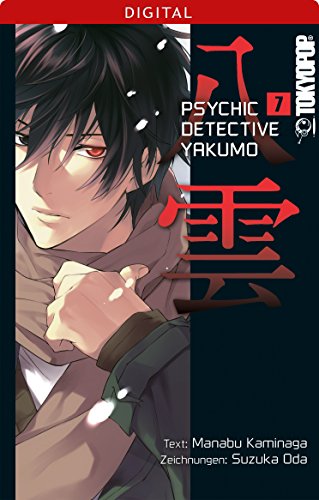 Psychic Detective Yakumo 07 (German Edition)