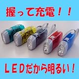 【防災】3LEDダイナモライトひも付き