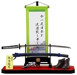 幕末の熱き男たち 坂本龍馬 坂本龍馬 [DVD]