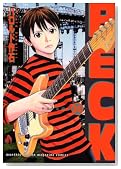 BECK volume 32�� (KC�f���b�N�X)