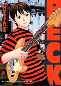 BECK volume32 (KCデラックス)