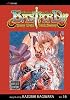 Bastard!! Volume 16 (Bastard (Graphic Novels))
