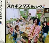 So ピース 画像