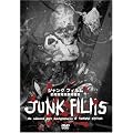 �W�����N�t�B���� [�ލ萴���c���Z�ҏW] [DVD]