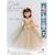 Dolls And Accessories of the 1950s (Schiffer Book for Collectors)
