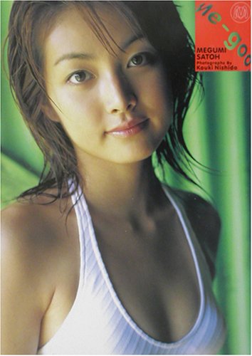 佐藤めぐみのアイテム画像