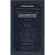 Tanach: The Stone, Student Size Black ~ Meir Zlotowitz