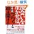 �o��𐶂����΁A�u���b�Ɠ��͊J����!