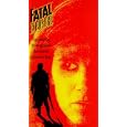 Fatal Exposure (1991)