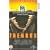 Tremors [VHS] [1990]