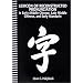 Lexicon of Reconstructed Pronunciation in Early Middle Chinese, Late Middle Chinese, and Early Mandarin