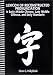 Book Lexicon of Reconstructed Pronunciation in Early Middle Chinese, Late Middle Chinese, and Early Mandarin