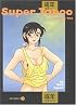 Super Taboo Volume 2
