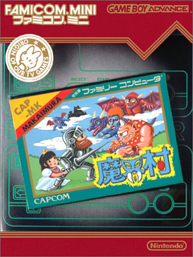 ファミコンミニ 魔界村