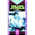 Lost Jungle [VHS] by 