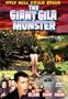 The Giant Gila Monster