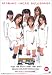 時空警察ヴェッカーD-02 メモリーズ [DVD]