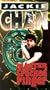 Master With Cracked Finger [VHS]