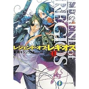 ���W�F���h�E�I�u�E���M�I�XI  ���O�U���I���� (�x�m���t�@���^�W�A����)