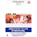 CD BOOK ����ϤαѸ�ӥ��ͥ��ߡ��ƥ��� (������������㡼)