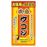 商品の詳細