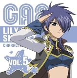 TVアニメ「ギャラクシーエンジェる~ん」キャラクターシングル VOL.5 リリィ・C・シャーベット