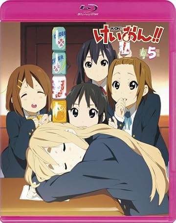 けいおん!!(第2期) 5 (Blu-ray 初回限定生産) [Blu-ray]