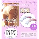 【Lavia ( ラヴィア ) Ｉラインシェーバー/ホワイト 下着からハミ出すアンダーヘアをケアする為のアンダー専用シェーバーです。