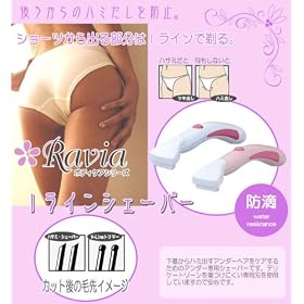 �yLavia ( �����B�A ) �h���C���V�F�[�o�[/�z���C�g ��������n�~�o���A���_�[�w�A���P�A����ׂ̃A���_�[��p�V�F�[�o�[�ł��B