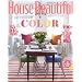 House Beautiful (1-year)