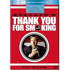 �T���L���[�E�X���[�L���O (���ʕ�) [DVD]
