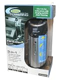 Ring 3 in 1 Fm Ecan Car 12v To 240v Home Mains Power 150 Watts Mini Compact Voltage Inverter Power Packusb Charging Socketmp3 Ipod Wireless Radio Fm Transmitter
