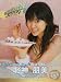 北神朋美コラボレーションBOX~ともみらくる~ [DVD]