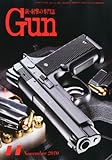 Gun (ガン) 2010年 11月号 [雑誌]