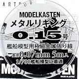 �᥿��ꥮ��0.15�� ��0.07mm (5�᡼�ȥ���)