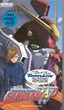 Mobile Suit Gundam Wing - Way of the Warrior (Vol. 5)