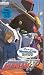 VHS : Mobile Suit Gundam Wing - Way of the Warrior (Vol. 5)
