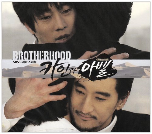 韓国ドラマ カインとアベル オリジナルサウンドトラックCD Ver.2 TVサントラ ハウル ユン・ゴン イ・ジンソン チャン・ヘジン SAT オメイジングソウル クラウド