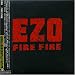 FIRE FIRE(���W���P�b�g�d�l)
